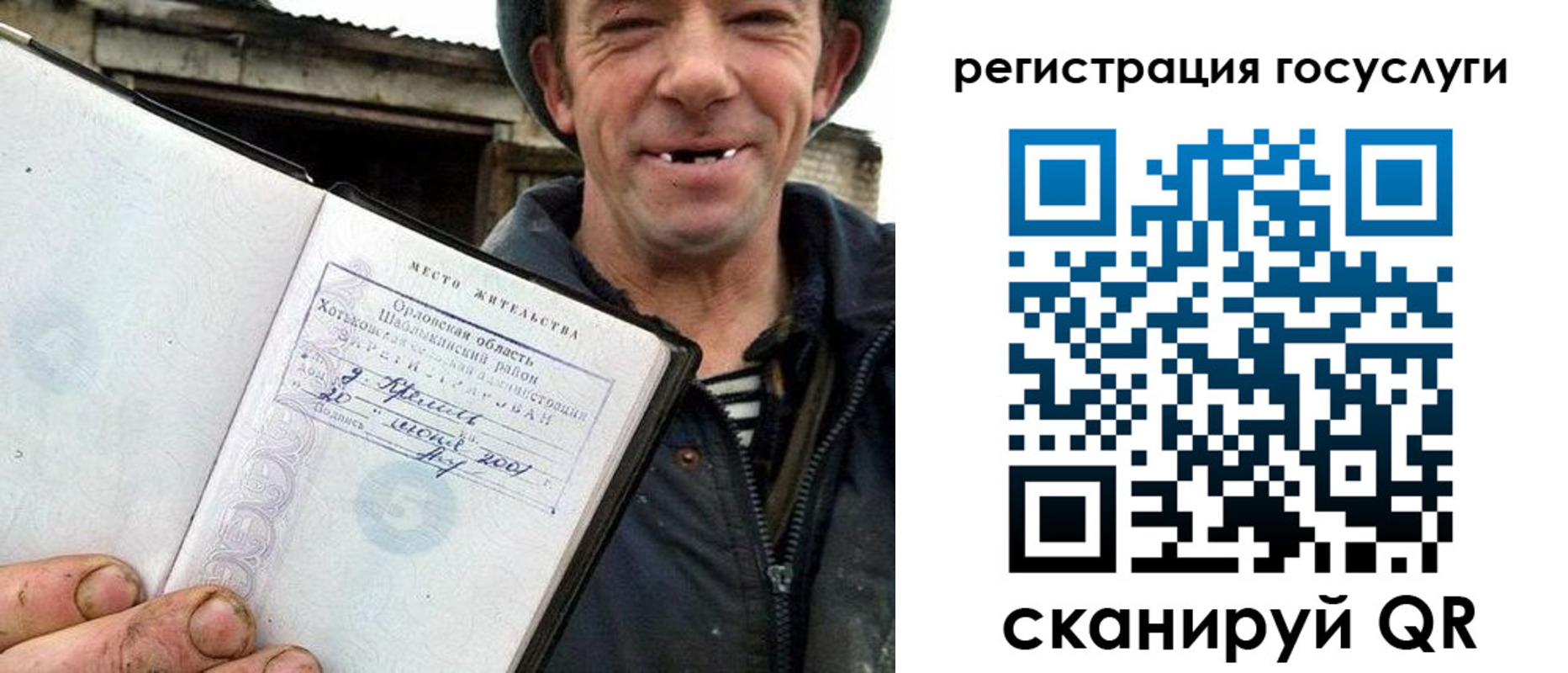 прописка штамп в Кувшиново