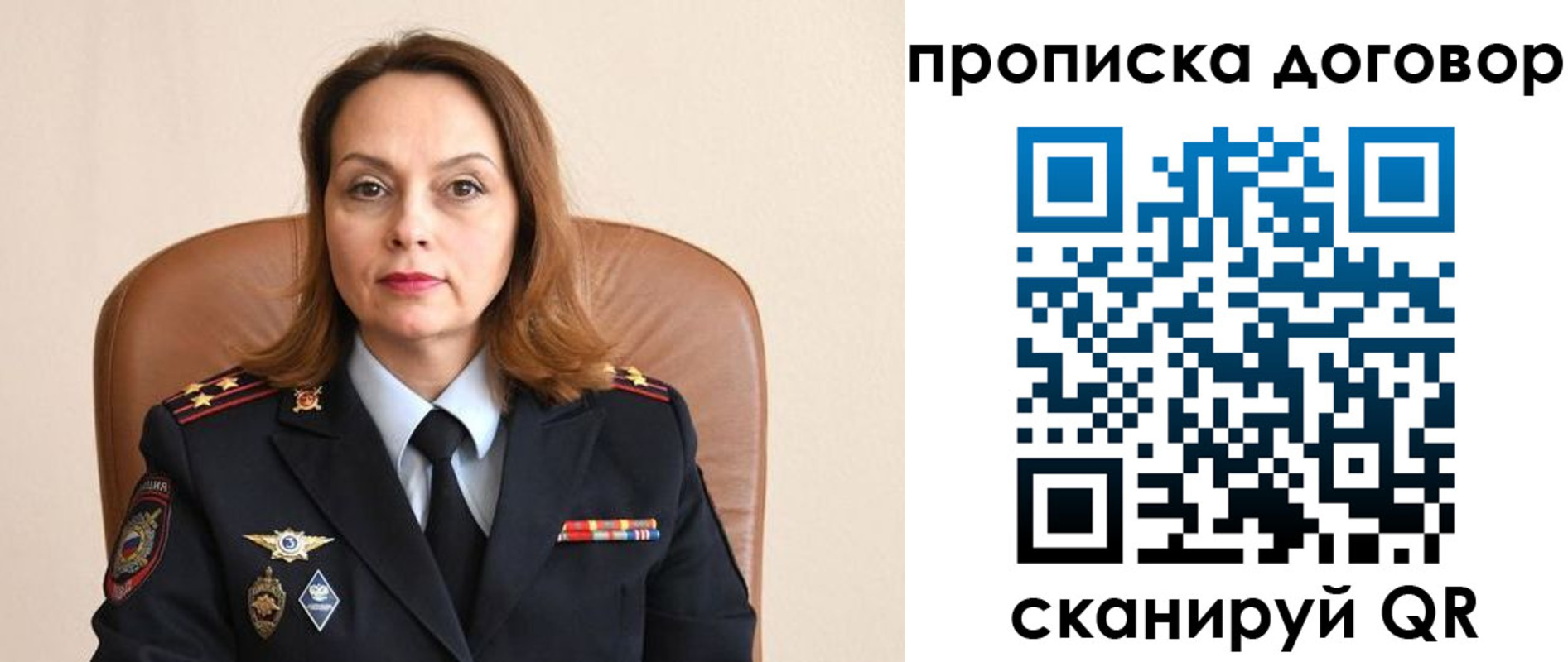 где прописаться в Кувшиново